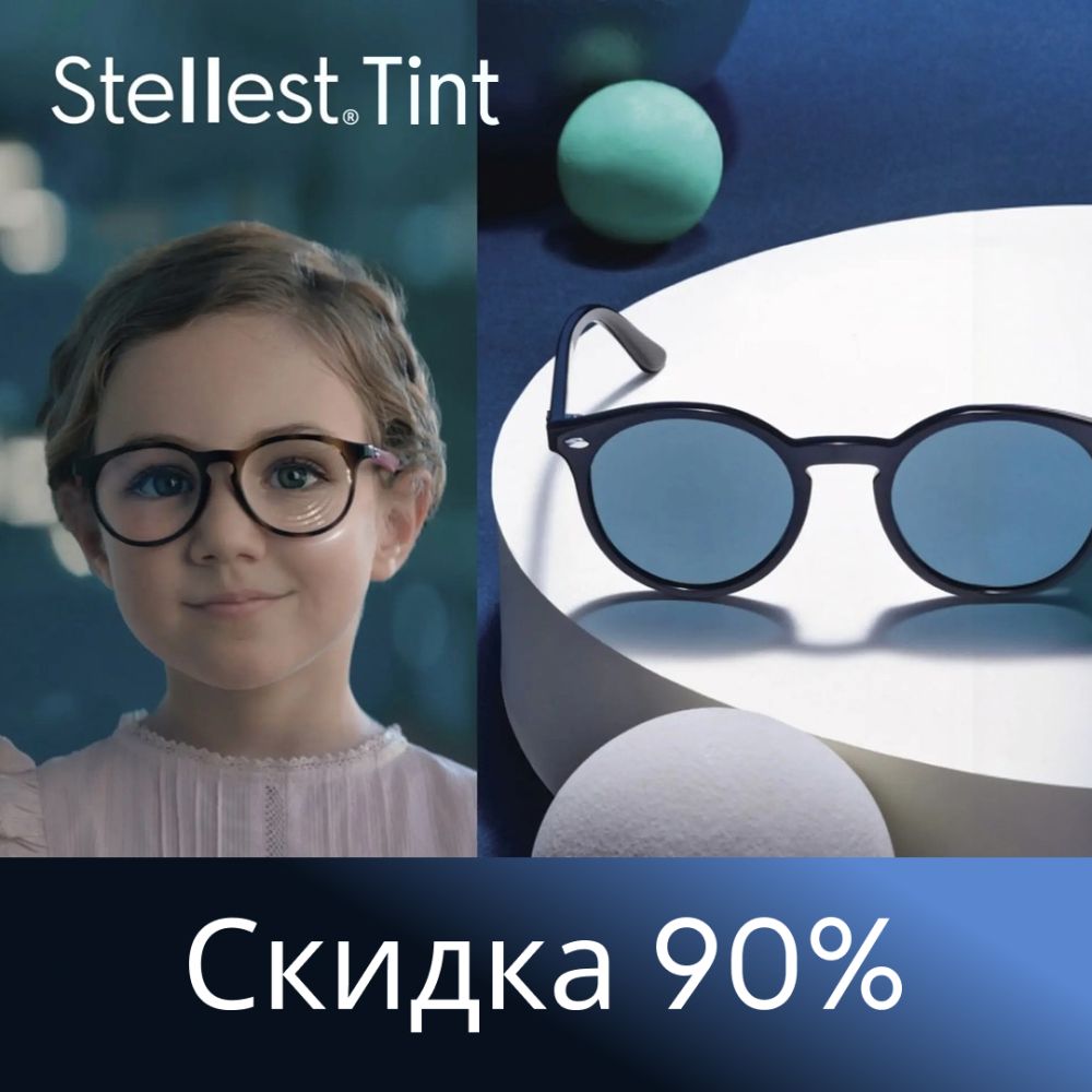 Защита глаз 